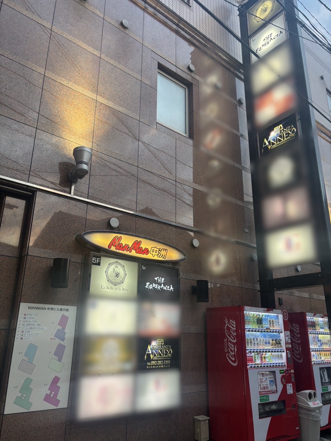 THE ESPERANZAの店内・待機室画像2