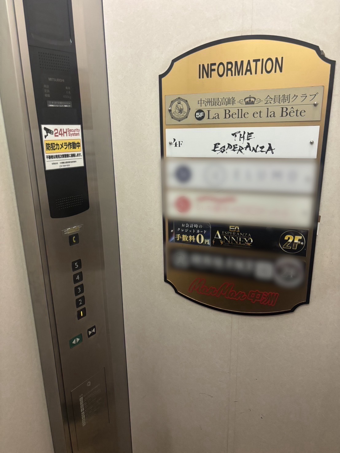 THE ESPERANZAの店内・待機室画像4