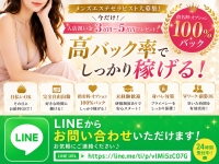 THE Mrs. 一宮ルームで働くメリット4