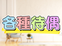 ぽちゃカワ＆熟女専門店Theobromaで働くメリット3