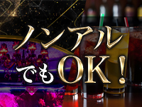 Hera clubで働くメリット2