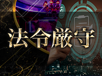 Hera clubで働くメリット3