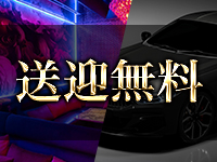 Hera clubで働くメリット4