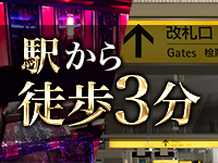 Hera clubで働くメリット5