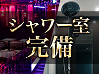 Hera clubで働くメリット9