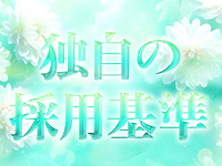 THE・SPA 高崎で働くメリット2