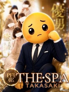 🌟業界未経験のそこのあなた必見！！働く前に知っておいて僕達のこと🌟のアイキャッチ画像
