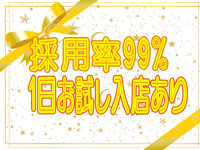 素人妻御奉仕倶楽部Hip's取手店で働くメリット4