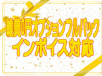 素人妻御奉仕倶楽部Hip's取手店で働くメリット6