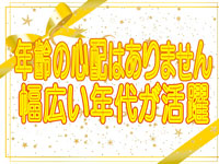 素人妻御奉仕倶楽部Hip's取手店で働くメリット7