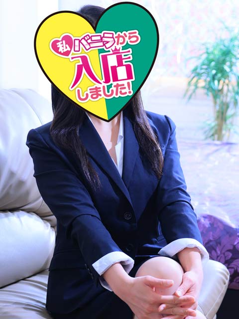 あきさん