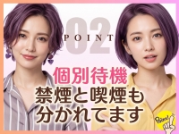 サーティーメイトで働くメリット2