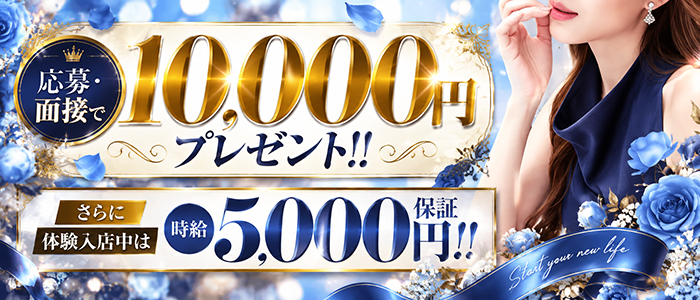 とやま・たかおか人妻支援協会
