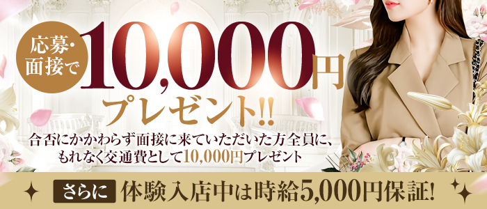 とやま・たかおか人妻支援協会