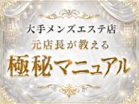 Royal Thoroughb（ロイヤルサラブ）で働くメリット1