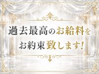 Royal Thoroughb（ロイヤルサラブ）で働くメリット3