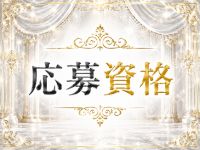 Royal Thoroughb（ロイヤルサラブ）で働くメリット4
