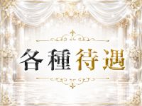 Royal Thoroughb（ロイヤルサラブ）で働くメリット5