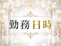 Royal Thoroughb（ロイヤルサラブ）で働くメリット6