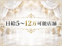 Royal Thoroughb（ロイヤルサラブ）で働くメリット9
