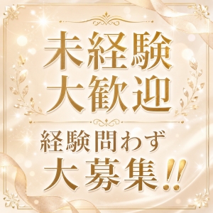 日本橋エリアで《稼げるセラピスト》の仲間入りしませんか?のアイキャッチ画像