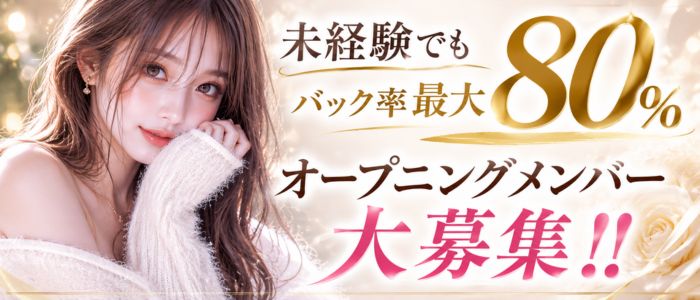 Royal Thoroughb（ロイヤルサラブ）の未経験求人画像