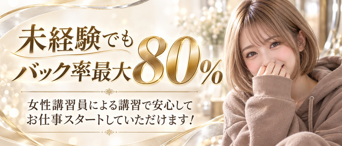 Royal Thoroughb（ロイヤルサラブ）