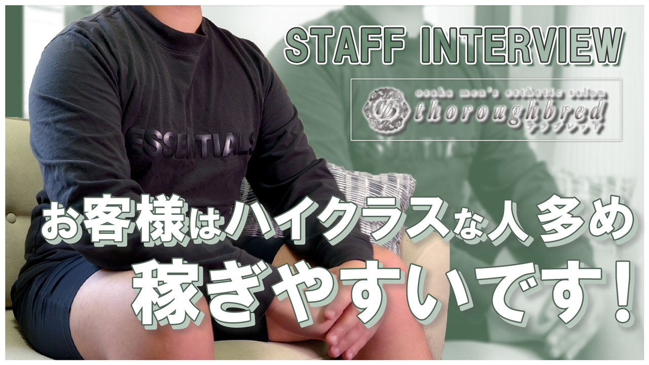 Royal Thoroughb（ロイヤルサラブ）のスタッフによるお仕事紹介動画