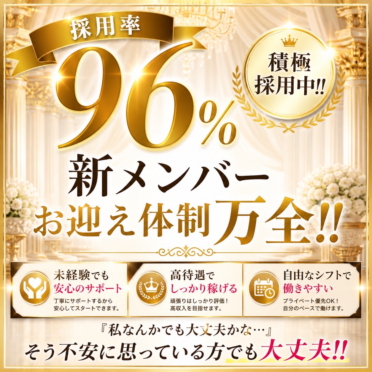 Royal Thoroughb（ロイヤルサラブ）のその他画像1