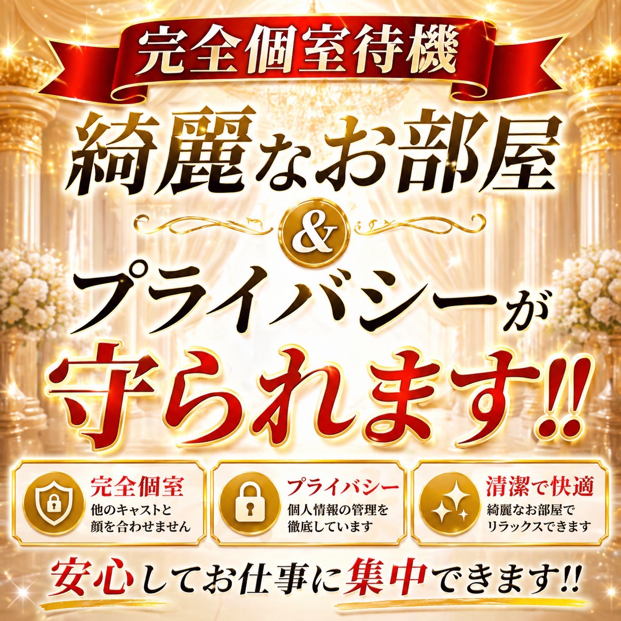 Royal Thoroughb（ロイヤルサラブ）の店内・待機室画像1
