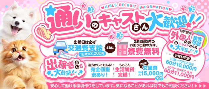 Three＆Men&rsquo;s Spa