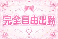 THE SILHOUETTE（ザ・シルエット）で働くメリット2