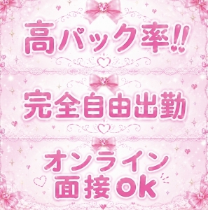 【当店が選ばれる3つの理由】のアイキャッチ画像