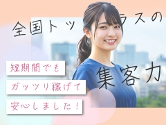 安定した集客力があります