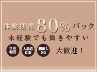 Ti Amo(ティアモ)で働くメリット1