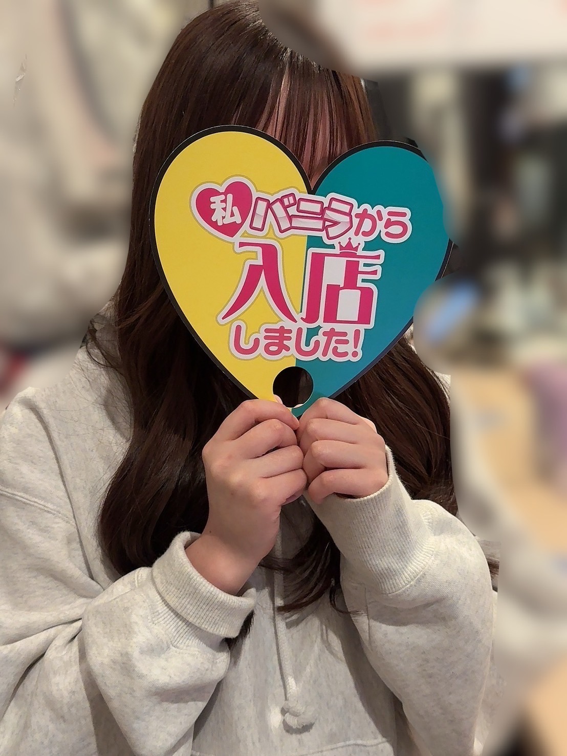 泉おとはさん