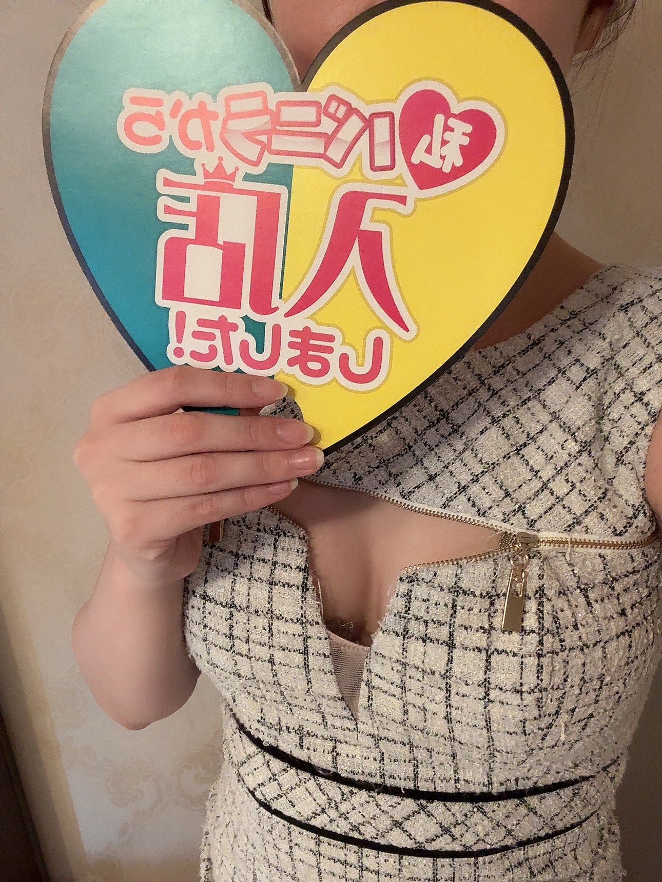 白咲あやかさん
