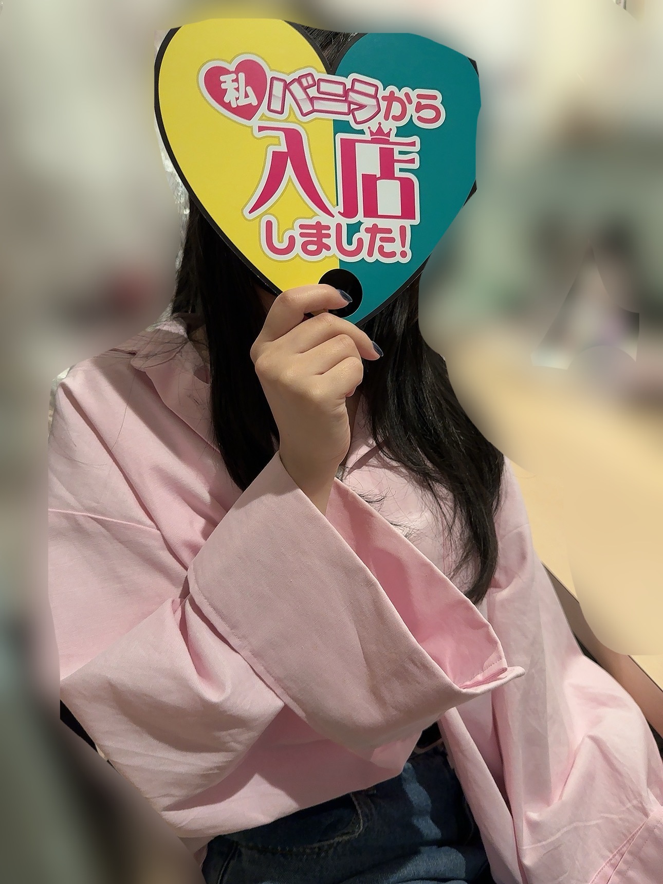 白石とあさん