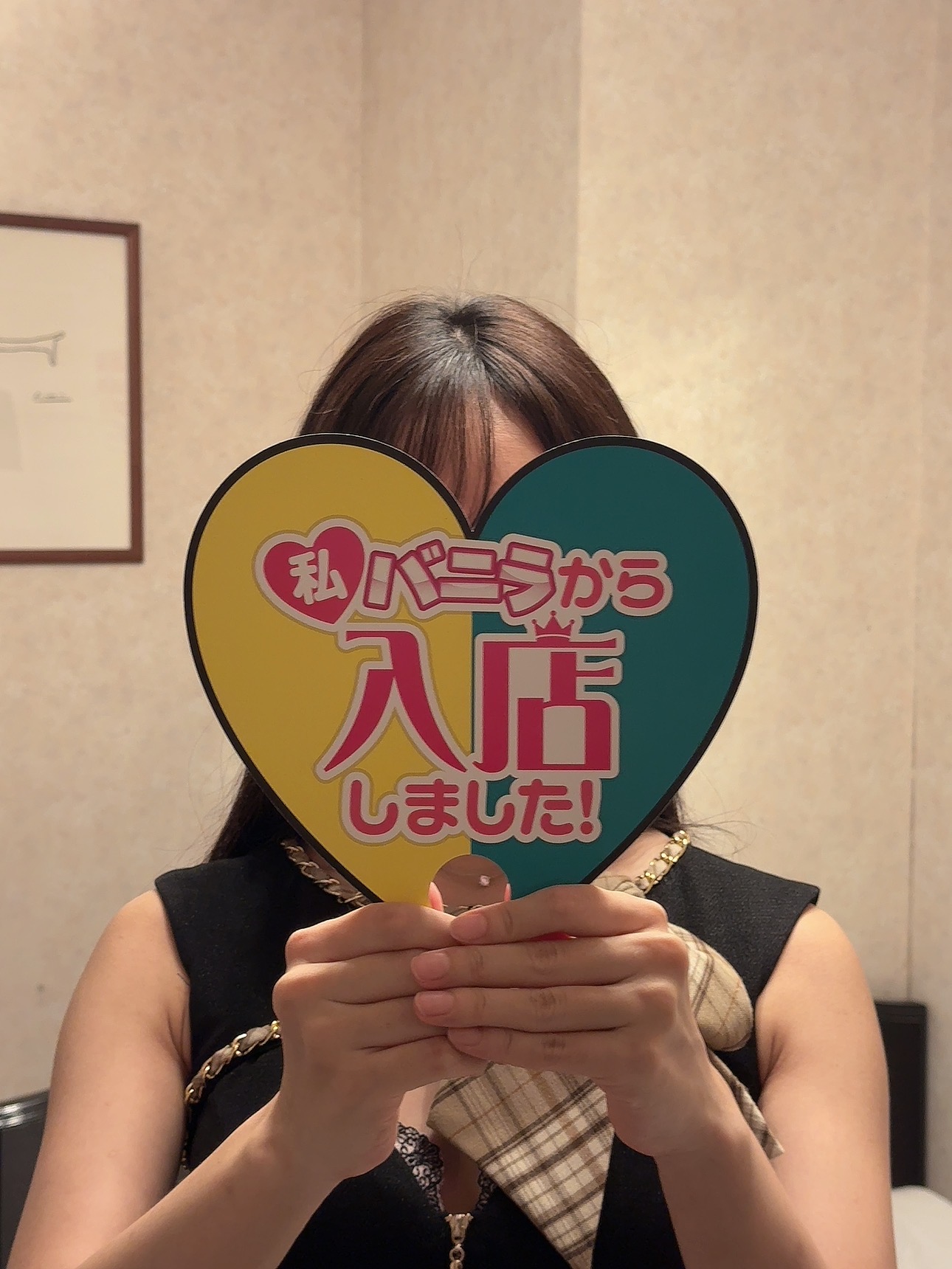 小鳥遊みおさん