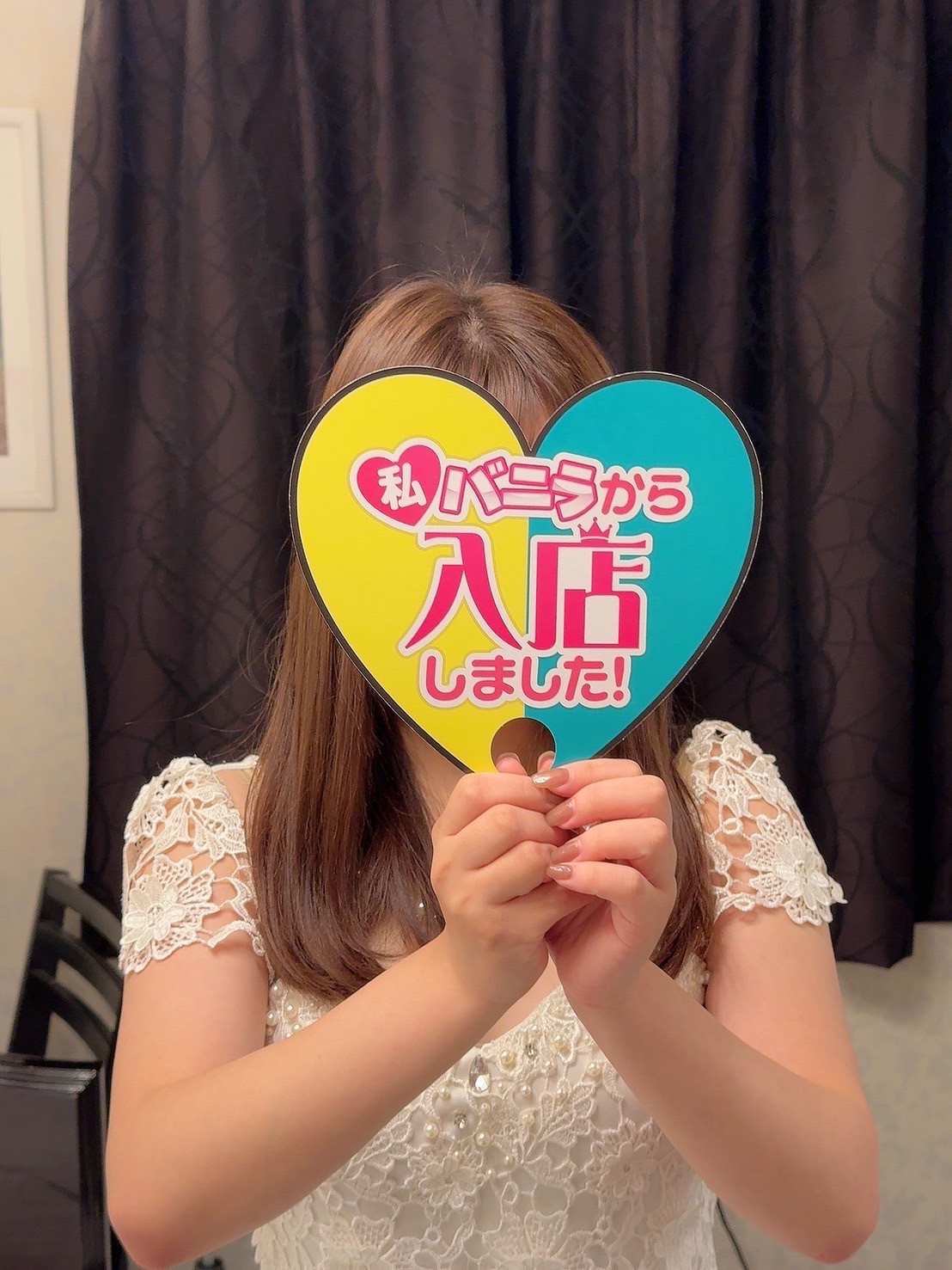 皇ふたばさん