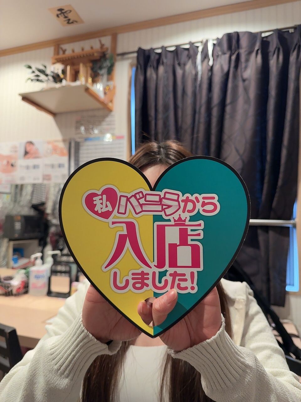 安達りんかさん