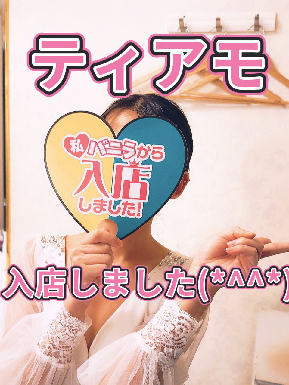風間すずねさん