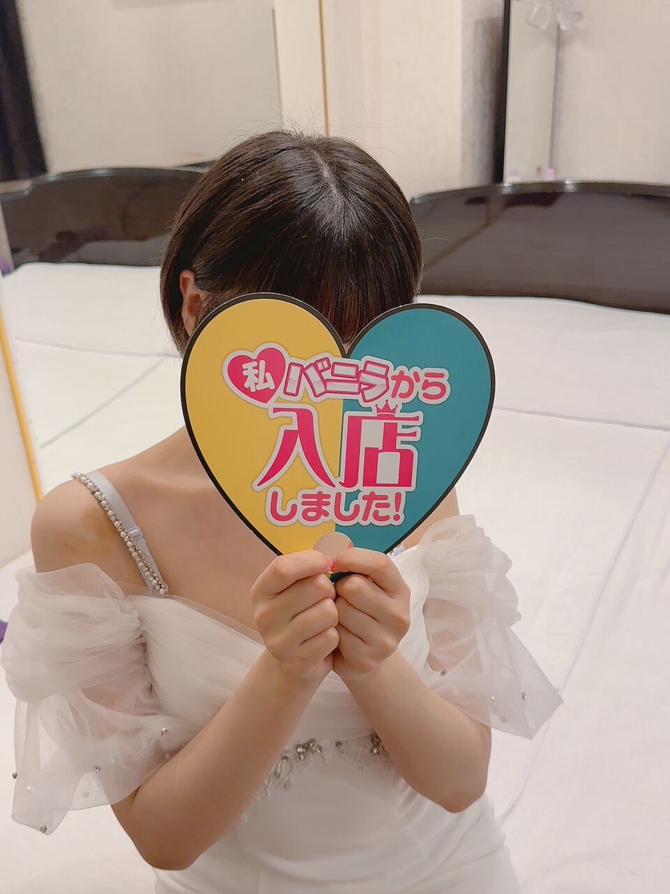 天羽いとさん