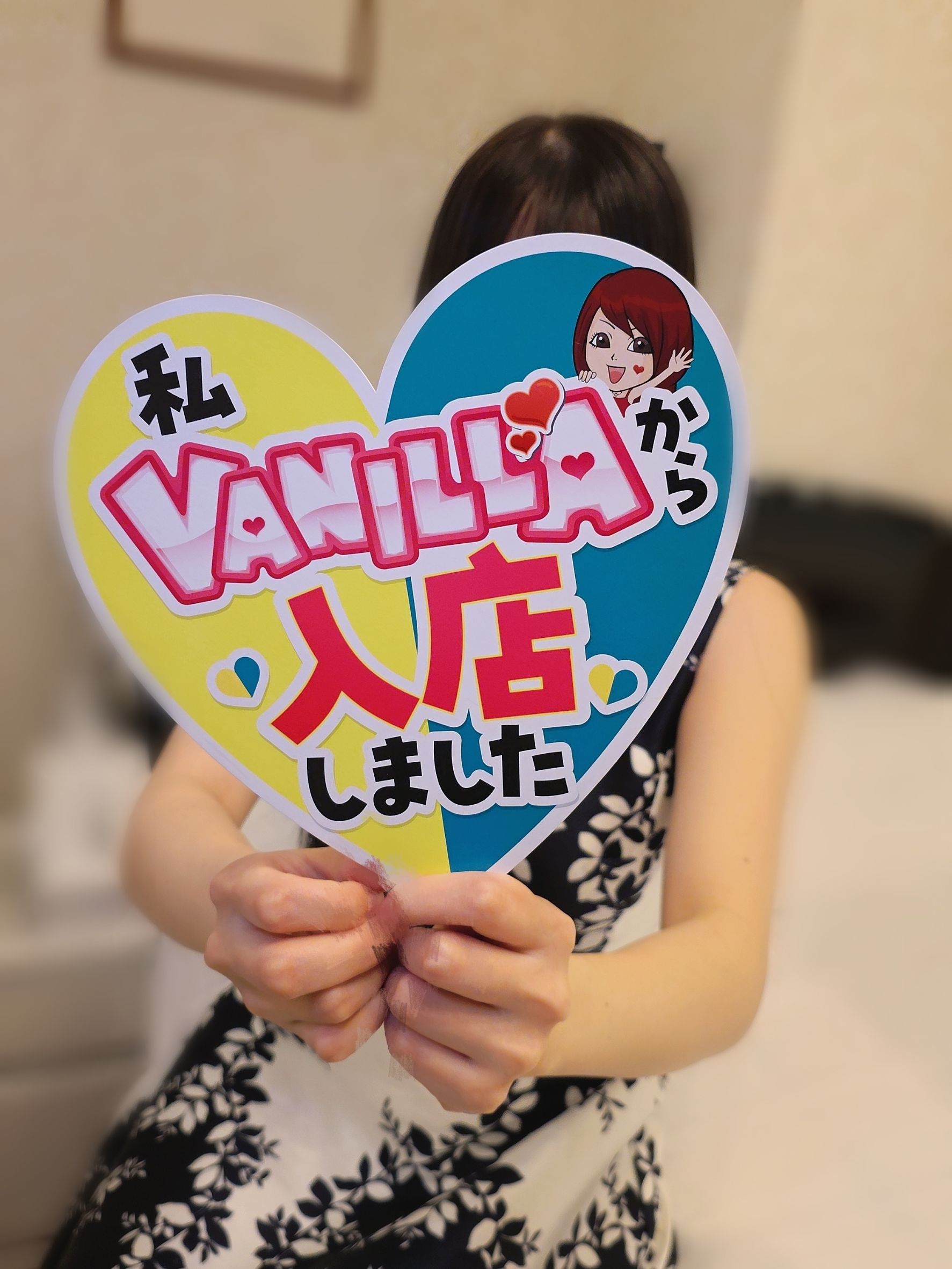 山崎しほさん