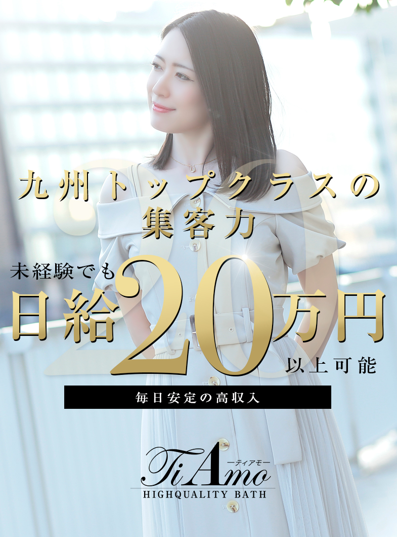 Ti Amo(ティアモ)の優良スタッフたちによる安心のサポート体制！質問・面接のみ大歓迎です。出張面接やリモート面接にも対応。