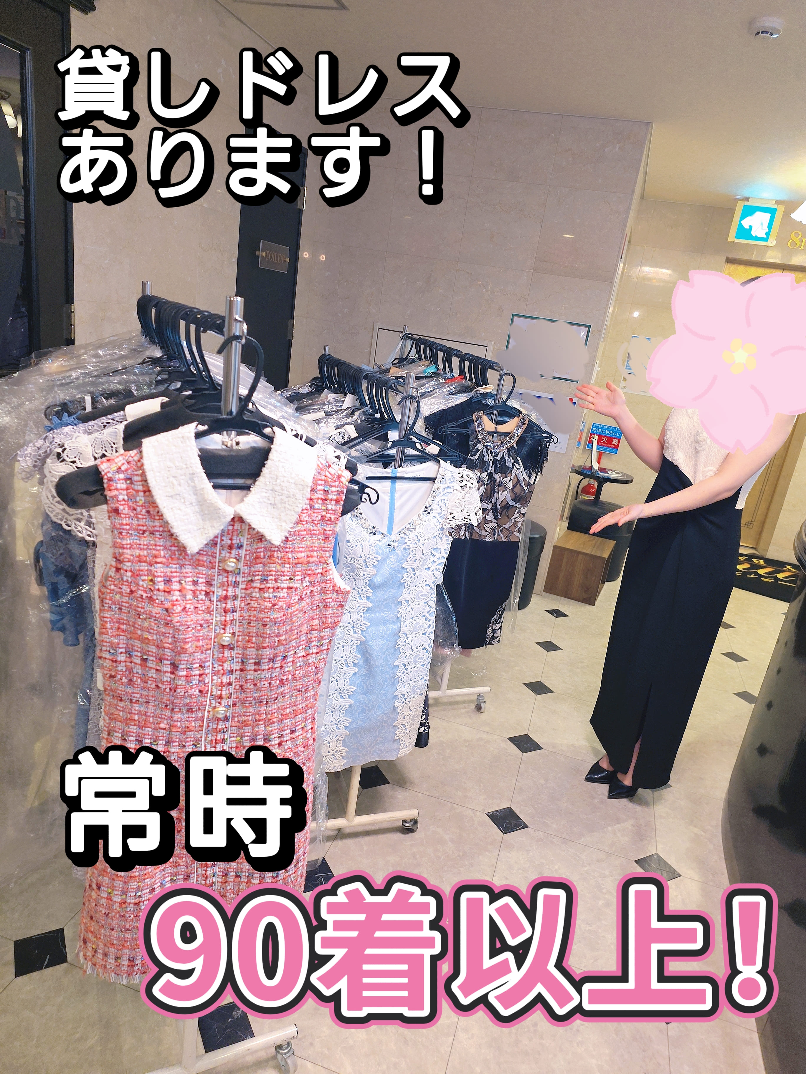 Ti Amo(ティアモ)の待遇画像1