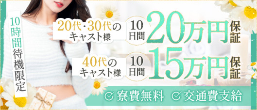 善通寺若妻人妻熟女ならココです Tiamo