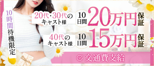 善通寺若妻人妻熟女ならココです Tiamo