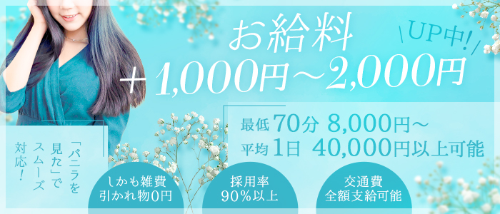 善通寺若妻人妻熟女ならｺｺです Tiamo