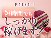善通寺若妻人妻熟女ならｺｺです Tiamoで働くメリット1